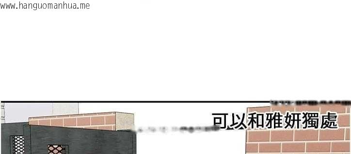 韩国漫画恋上闺蜜的爸爸/恋上朋友的爸爸/爱上闺蜜的爸爸/爱上朋友的爸爸韩漫_恋上闺蜜的爸爸/恋上朋友的爸爸/爱上闺蜜的爸爸/爱上朋友的爸爸-第21话在线免费阅读-韩国漫画-第15张图片