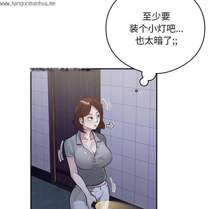 韩国漫画银行业务员的秘密韩漫_银行业务员的秘密-第13话在线免费阅读-韩国漫画-第57张图片