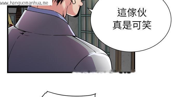 韩国漫画恋上闺蜜的爸爸/恋上朋友的爸爸/爱上闺蜜的爸爸/爱上朋友的爸爸韩漫_恋上闺蜜的爸爸/恋上朋友的爸爸/爱上闺蜜的爸爸/爱上朋友的爸爸-第62话在线免费阅读-韩国漫画-第141张图片