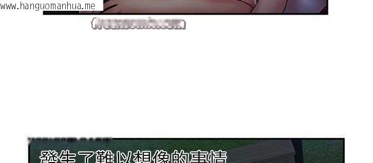 韩国漫画恋上闺蜜的爸爸/恋上朋友的爸爸/爱上闺蜜的爸爸/爱上朋友的爸爸韩漫_恋上闺蜜的爸爸/恋上朋友的爸爸/爱上闺蜜的爸爸/爱上朋友的爸爸-第18话在线免费阅读-韩国漫画-第25张图片