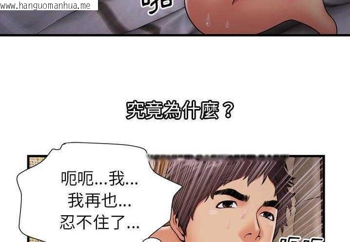 韩国漫画恋上闺蜜的爸爸/恋上朋友的爸爸/爱上闺蜜的爸爸/爱上朋友的爸爸韩漫_恋上闺蜜的爸爸/恋上朋友的爸爸/爱上闺蜜的爸爸/爱上朋友的爸爸-第31话在线免费阅读-韩国漫画-第105张图片