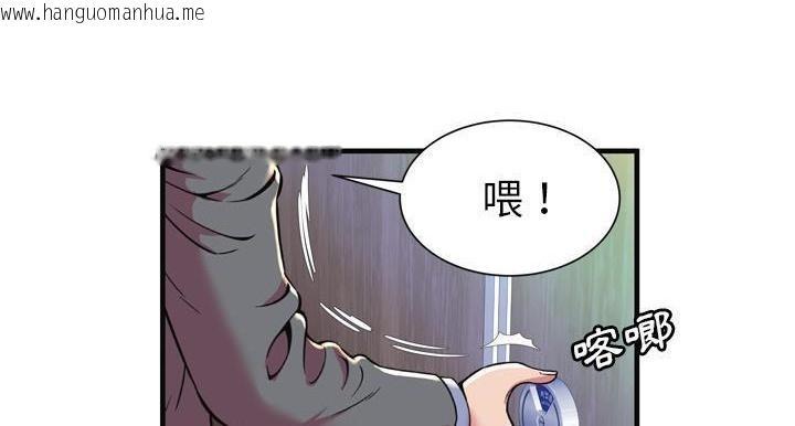 韩国漫画恋上闺蜜的爸爸/恋上朋友的爸爸/爱上闺蜜的爸爸/爱上朋友的爸爸韩漫_恋上闺蜜的爸爸/恋上朋友的爸爸/爱上闺蜜的爸爸/爱上朋友的爸爸-第64话在线免费阅读-韩国漫画-第10张图片