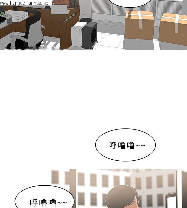 韩国漫画异邦人韩漫_异邦人-第36话在线免费阅读-韩国漫画-第62张图片