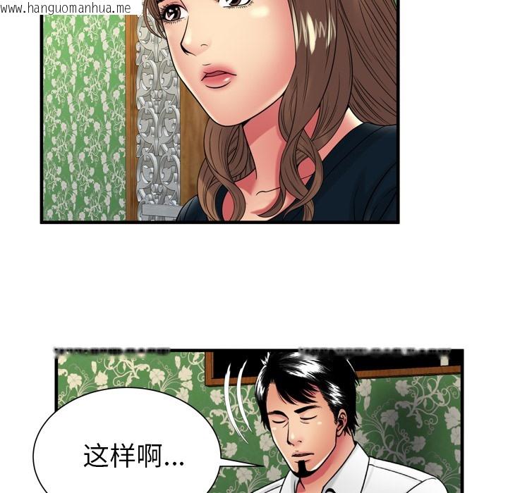 韩国漫画恋上闺蜜的爸爸/恋上朋友的爸爸/爱上闺蜜的爸爸/爱上朋友的爸爸韩漫_恋上闺蜜的爸爸/恋上朋友的爸爸/爱上闺蜜的爸爸/爱上朋友的爸爸-第38话在线免费阅读-韩国漫画-第52张图片