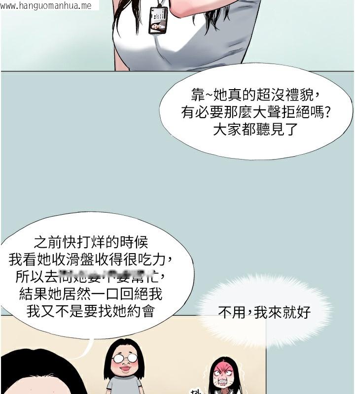 韩国漫画进击的巨根韩漫_进击的巨根-第1话-大小决定一切在线免费阅读-韩国漫画-第39张图片