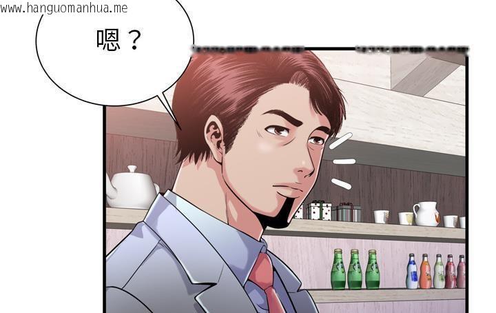 韩国漫画恋上闺蜜的爸爸/恋上朋友的爸爸/爱上闺蜜的爸爸/爱上朋友的爸爸韩漫_恋上闺蜜的爸爸/恋上朋友的爸爸/爱上闺蜜的爸爸/爱上朋友的爸爸-第61话在线免费阅读-韩国漫画-第126张图片