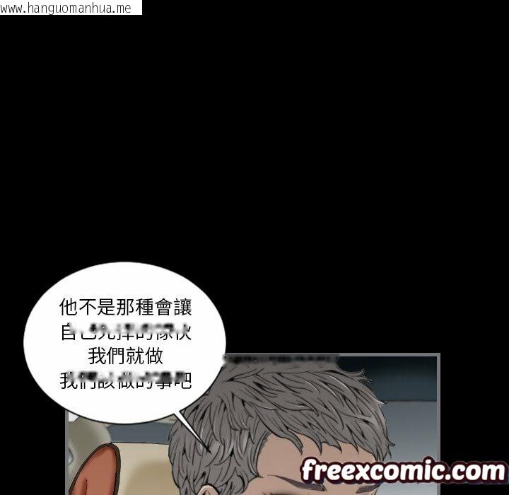 韩国漫画最后的男人-|-地表最后的男人韩漫_最后的男人-|-地表最后的男人-第14话在线免费阅读-韩国漫画-第68张图片