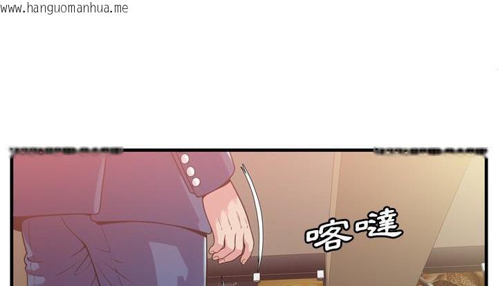 韩国漫画恋上闺蜜的爸爸/恋上朋友的爸爸/爱上闺蜜的爸爸/爱上朋友的爸爸韩漫_恋上闺蜜的爸爸/恋上朋友的爸爸/爱上闺蜜的爸爸/爱上朋友的爸爸-第59话在线免费阅读-韩国漫画-第37张图片