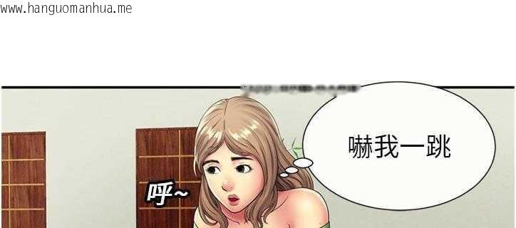 韩国漫画恋上闺蜜的爸爸/恋上朋友的爸爸/爱上闺蜜的爸爸/爱上朋友的爸爸韩漫_恋上闺蜜的爸爸/恋上朋友的爸爸/爱上闺蜜的爸爸/爱上朋友的爸爸-第21话在线免费阅读-韩国漫画-第56张图片