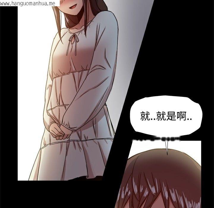 韩国漫画Thrill-Girl/帮派女婿韩漫_Thrill-Girl/帮派女婿-第17话在线免费阅读-韩国漫画-第45张图片