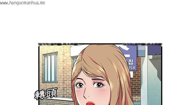 韩国漫画恋上闺蜜的爸爸/恋上朋友的爸爸/爱上闺蜜的爸爸/爱上朋友的爸爸韩漫_恋上闺蜜的爸爸/恋上朋友的爸爸/爱上闺蜜的爸爸/爱上朋友的爸爸-第75话在线免费阅读-韩国漫画-第132张图片