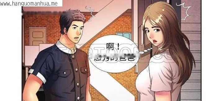 韩国漫画恋上闺蜜的爸爸/恋上朋友的爸爸/爱上闺蜜的爸爸/爱上朋友的爸爸韩漫_恋上闺蜜的爸爸/恋上朋友的爸爸/爱上闺蜜的爸爸/爱上朋友的爸爸-第13话在线免费阅读-韩国漫画-第8张图片