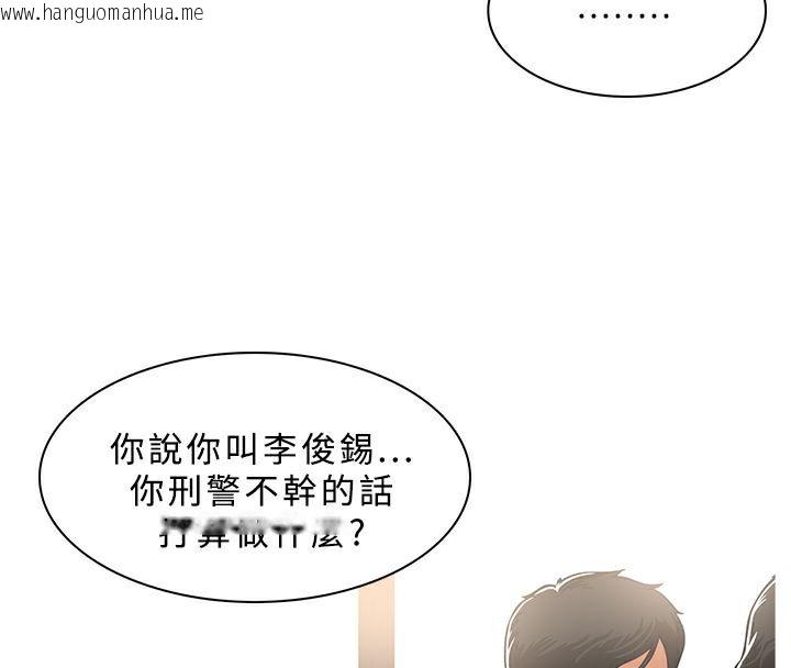 韩国漫画异邦人韩漫_异邦人-第38话在线免费阅读-韩国漫画-第32张图片