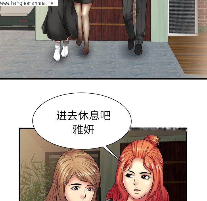 韩国漫画恋上闺蜜的爸爸/恋上朋友的爸爸/爱上闺蜜的爸爸/爱上朋友的爸爸韩漫_恋上闺蜜的爸爸/恋上朋友的爸爸/爱上闺蜜的爸爸/爱上朋友的爸爸-第36话在线免费阅读-韩国漫画-第34张图片