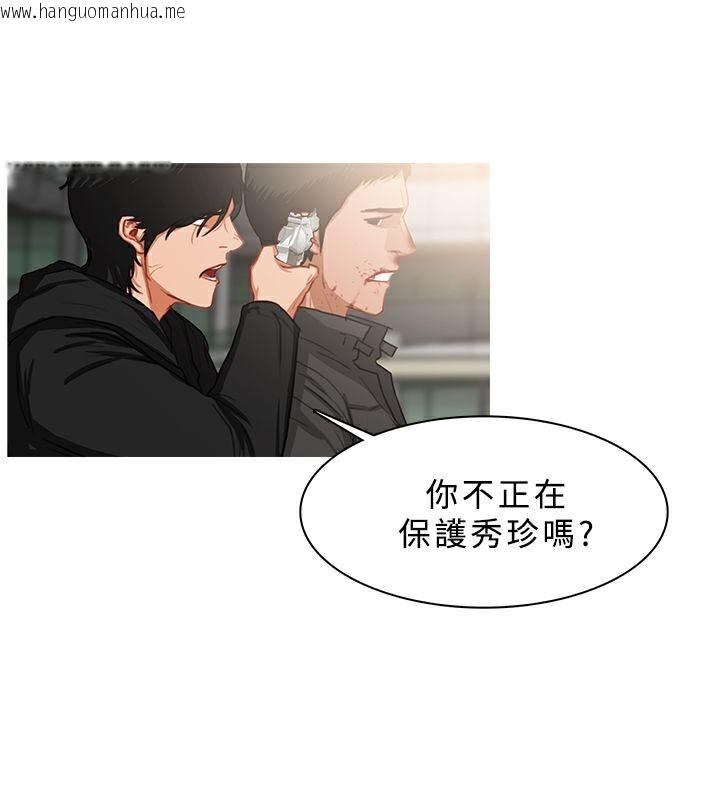 韩国漫画异邦人韩漫_异邦人-第36话在线免费阅读-韩国漫画-第44张图片