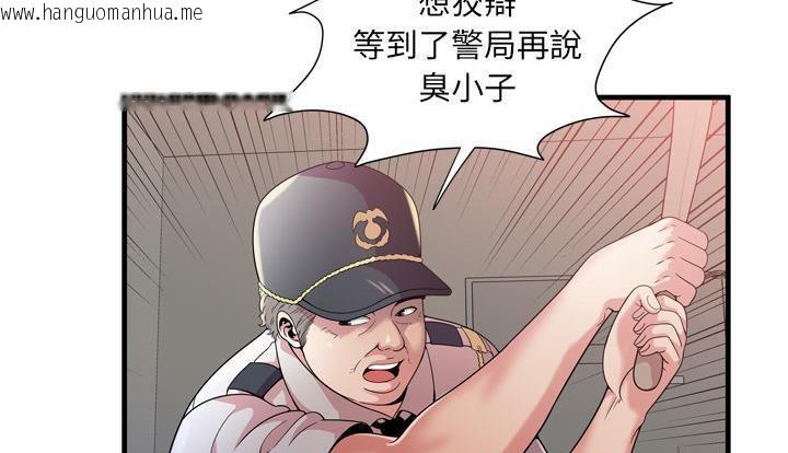 韩国漫画恋上闺蜜的爸爸/恋上朋友的爸爸/爱上闺蜜的爸爸/爱上朋友的爸爸韩漫_恋上闺蜜的爸爸/恋上朋友的爸爸/爱上闺蜜的爸爸/爱上朋友的爸爸-第59话在线免费阅读-韩国漫画-第11张图片