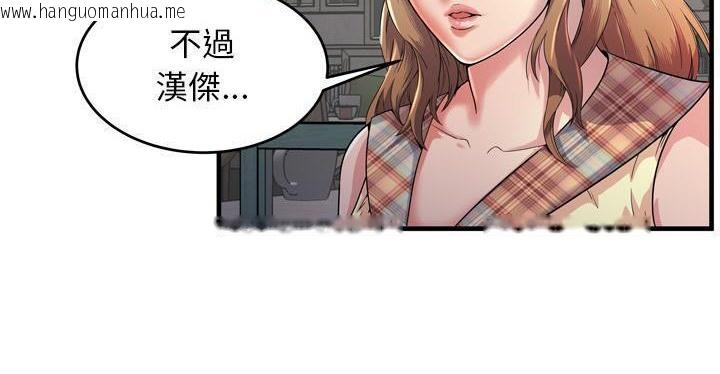 韩国漫画恋上闺蜜的爸爸/恋上朋友的爸爸/爱上闺蜜的爸爸/爱上朋友的爸爸韩漫_恋上闺蜜的爸爸/恋上朋友的爸爸/爱上闺蜜的爸爸/爱上朋友的爸爸-第62话在线免费阅读-韩国漫画-第15张图片