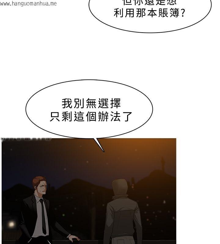 韩国漫画异邦人韩漫_异邦人-第26话在线免费阅读-韩国漫画-第58张图片