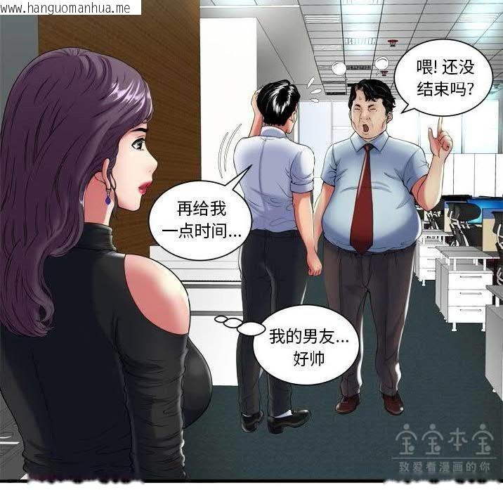 韩国漫画恋上闺蜜的爸爸/恋上朋友的爸爸/爱上闺蜜的爸爸/爱上朋友的爸爸韩漫_恋上闺蜜的爸爸/恋上朋友的爸爸/爱上闺蜜的爸爸/爱上朋友的爸爸-第41话在线免费阅读-韩国漫画-第22张图片