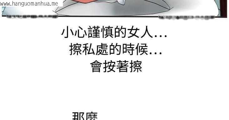 韩国漫画恋上闺蜜的爸爸/恋上朋友的爸爸/爱上闺蜜的爸爸/爱上朋友的爸爸韩漫_恋上闺蜜的爸爸/恋上朋友的爸爸/爱上闺蜜的爸爸/爱上朋友的爸爸-第7话在线免费阅读-韩国漫画-第139张图片