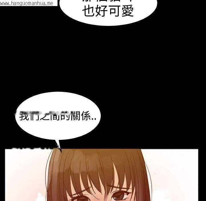 韩国漫画Thrill-Girl/帮派女婿韩漫_Thrill-Girl/帮派女婿-第25话在线免费阅读-韩国漫画-第168张图片