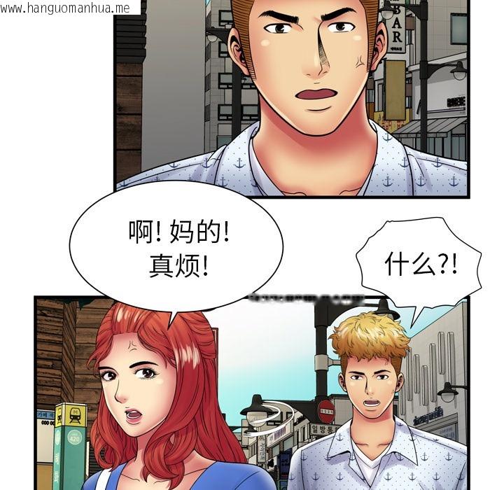 韩国漫画恋上闺蜜的爸爸/恋上朋友的爸爸/爱上闺蜜的爸爸/爱上朋友的爸爸韩漫_恋上闺蜜的爸爸/恋上朋友的爸爸/爱上闺蜜的爸爸/爱上朋友的爸爸-第38话在线免费阅读-韩国漫画-第16张图片