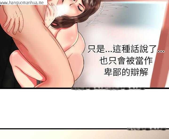 韩国漫画恋上闺蜜的爸爸/恋上朋友的爸爸/爱上闺蜜的爸爸/爱上朋友的爸爸韩漫_恋上闺蜜的爸爸/恋上朋友的爸爸/爱上闺蜜的爸爸/爱上朋友的爸爸-第34话在线免费阅读-韩国漫画-第31张图片