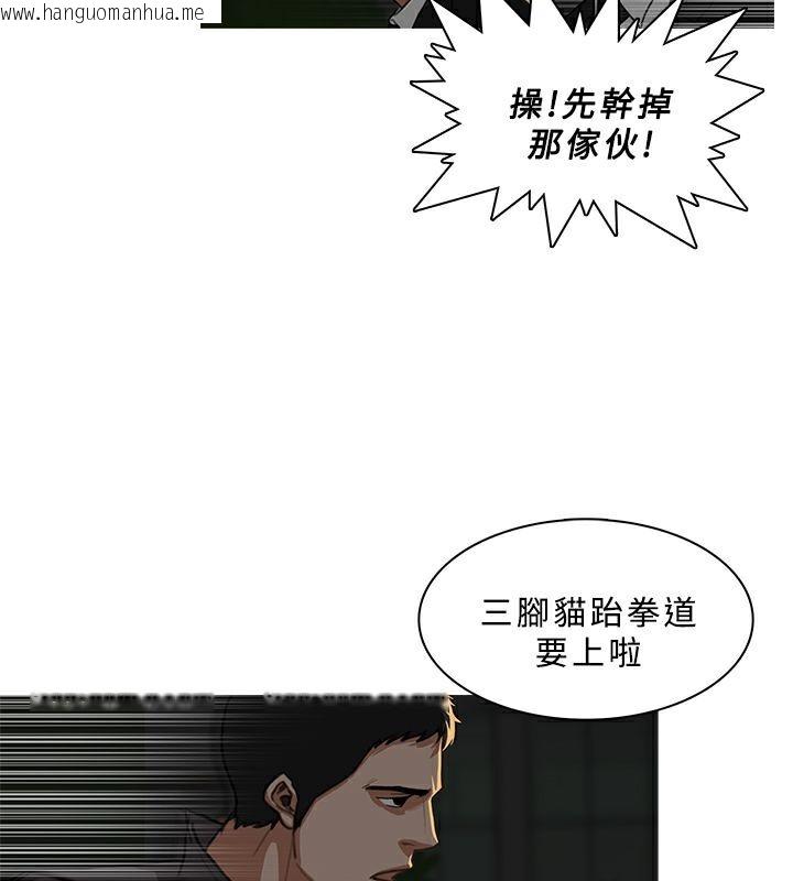 韩国漫画异邦人韩漫_异邦人-第29话在线免费阅读-韩国漫画-第59张图片