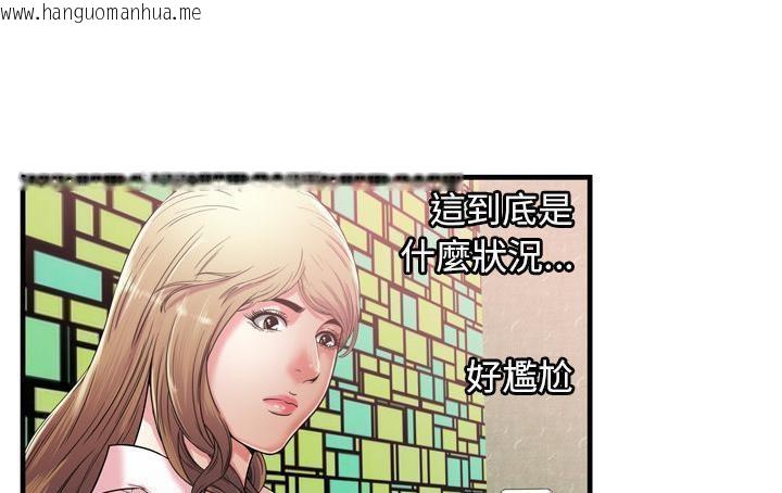 韩国漫画恋上闺蜜的爸爸/恋上朋友的爸爸/爱上闺蜜的爸爸/爱上朋友的爸爸韩漫_恋上闺蜜的爸爸/恋上朋友的爸爸/爱上闺蜜的爸爸/爱上朋友的爸爸-第56话在线免费阅读-韩国漫画-第36张图片