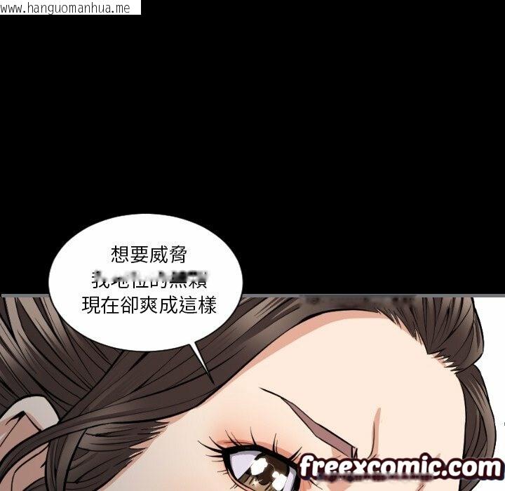 韩国漫画最后的男人-|-地表最后的男人韩漫_最后的男人-|-地表最后的男人-第7话在线免费阅读-韩国漫画-第54张图片