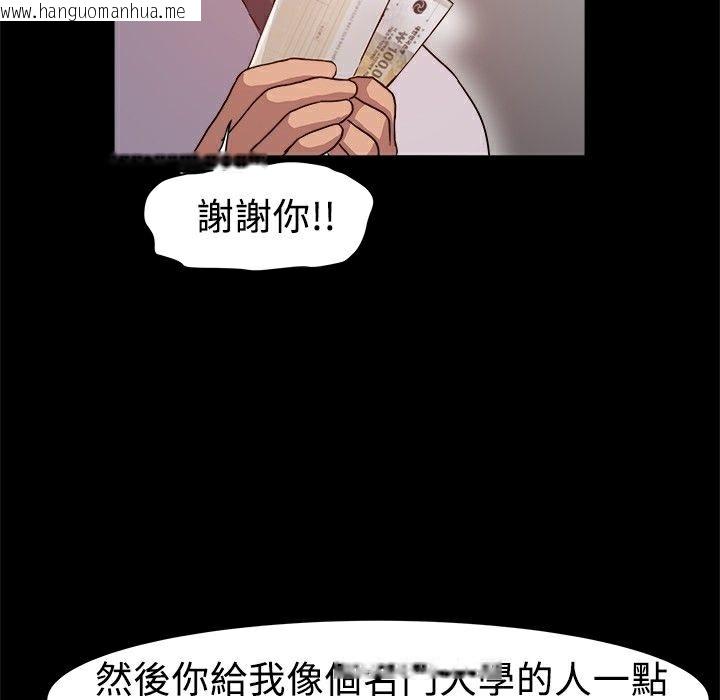 韩国漫画Thrill-Girl/帮派女婿韩漫_Thrill-Girl/帮派女婿-第7话在线免费阅读-韩国漫画-第23张图片