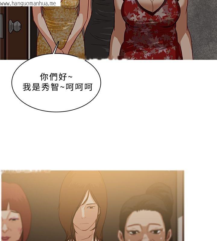 韩国漫画异邦人韩漫_异邦人-第53话在线免费阅读-韩国漫画-第55张图片