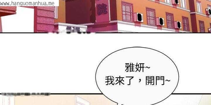 韩国漫画恋上闺蜜的爸爸/恋上朋友的爸爸/爱上闺蜜的爸爸/爱上朋友的爸爸韩漫_恋上闺蜜的爸爸/恋上朋友的爸爸/爱上闺蜜的爸爸/爱上朋友的爸爸-第1话在线免费阅读-韩国漫画-第45张图片