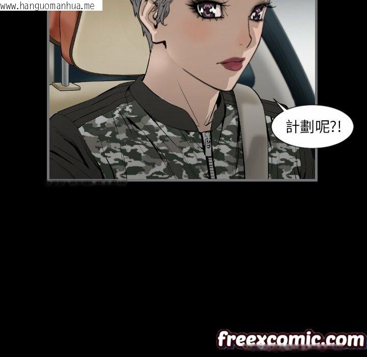 韩国漫画最后的男人-|-地表最后的男人韩漫_最后的男人-|-地表最后的男人-第14话在线免费阅读-韩国漫画-第69张图片