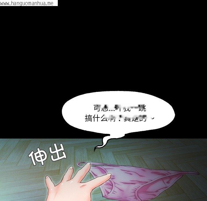 韩国漫画甜蜜的假期韩漫_甜蜜的假期-第9话在线免费阅读-韩国漫画-第33张图片