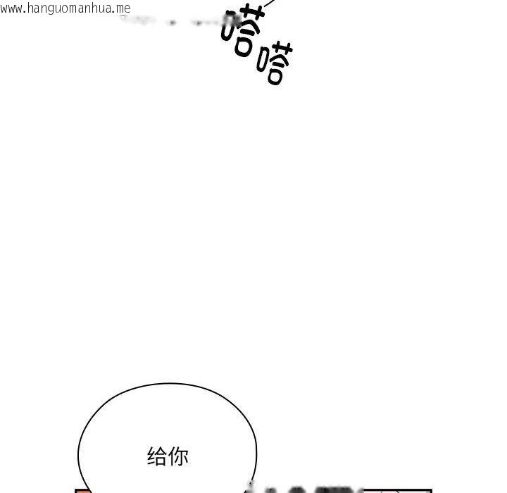 韩国漫画大企业里的小秘密/在大企业当废柴韩漫_大企业里的小秘密/在大企业当废柴-第4话在线免费阅读-韩国漫画-第42张图片