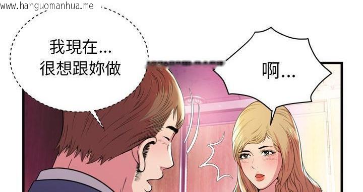 韩国漫画恋上闺蜜的爸爸/恋上朋友的爸爸/爱上闺蜜的爸爸/爱上朋友的爸爸韩漫_恋上闺蜜的爸爸/恋上朋友的爸爸/爱上闺蜜的爸爸/爱上朋友的爸爸-第63话在线免费阅读-韩国漫画-第39张图片