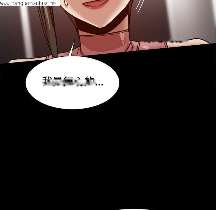 韩国漫画Thrill-Girl/帮派女婿韩漫_Thrill-Girl/帮派女婿-第19话在线免费阅读-韩国漫画-第10张图片