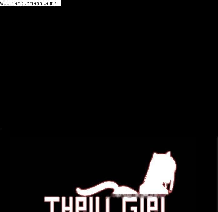 韩国漫画Thrill-Girl/帮派女婿韩漫_Thrill-Girl/帮派女婿-第14话在线免费阅读-韩国漫画-第152张图片