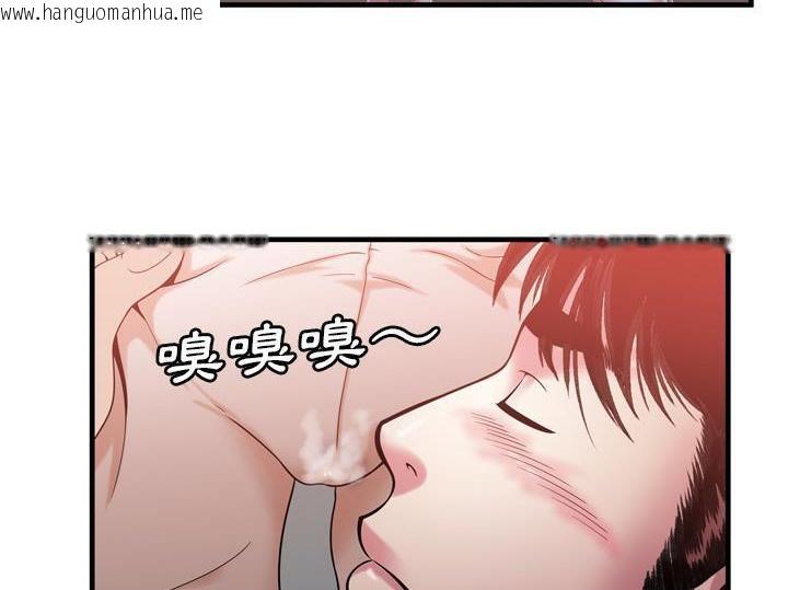 韩国漫画恋上闺蜜的爸爸/恋上朋友的爸爸/爱上闺蜜的爸爸/爱上朋友的爸爸韩漫_恋上闺蜜的爸爸/恋上朋友的爸爸/爱上闺蜜的爸爸/爱上朋友的爸爸-第55话在线免费阅读-韩国漫画-第57张图片