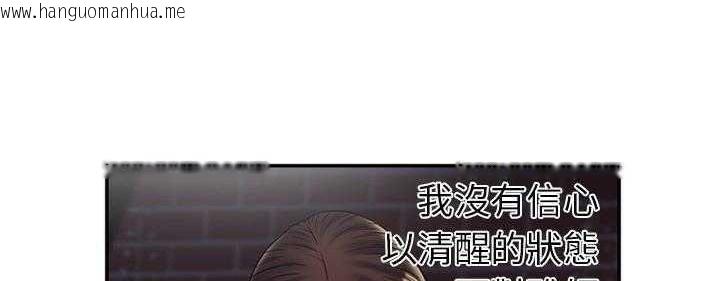 韩国漫画恋上闺蜜的爸爸/恋上朋友的爸爸/爱上闺蜜的爸爸/爱上朋友的爸爸韩漫_恋上闺蜜的爸爸/恋上朋友的爸爸/爱上闺蜜的爸爸/爱上朋友的爸爸-第19话在线免费阅读-韩国漫画-第129张图片