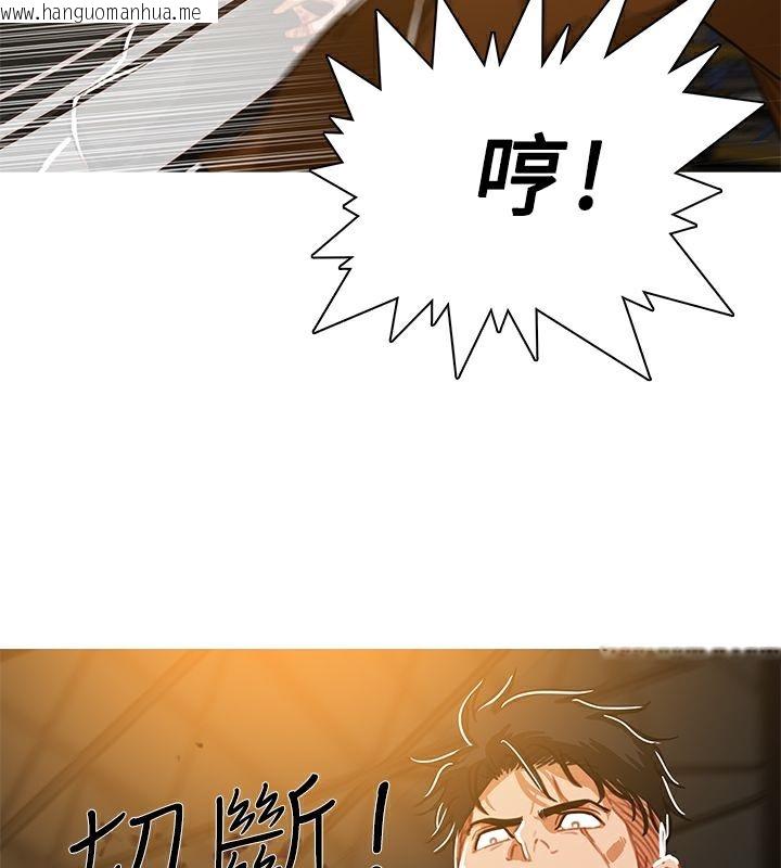 韩国漫画异邦人韩漫_异邦人-第48话在线免费阅读-韩国漫画-第47张图片