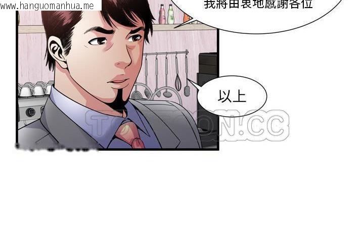 韩国漫画恋上闺蜜的爸爸/恋上朋友的爸爸/爱上闺蜜的爸爸/爱上朋友的爸爸韩漫_恋上闺蜜的爸爸/恋上朋友的爸爸/爱上闺蜜的爸爸/爱上朋友的爸爸-第60话在线免费阅读-韩国漫画-第138张图片