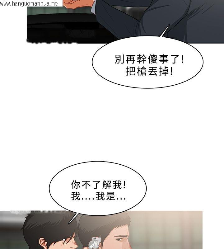 韩国漫画异邦人韩漫_异邦人-第36话在线免费阅读-韩国漫画-第20张图片