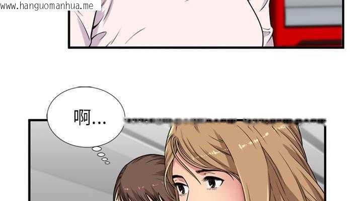 韩国漫画恋上闺蜜的爸爸/恋上朋友的爸爸/爱上闺蜜的爸爸/爱上朋友的爸爸韩漫_恋上闺蜜的爸爸/恋上朋友的爸爸/爱上闺蜜的爸爸/爱上朋友的爸爸-第28话在线免费阅读-韩国漫画-第7张图片