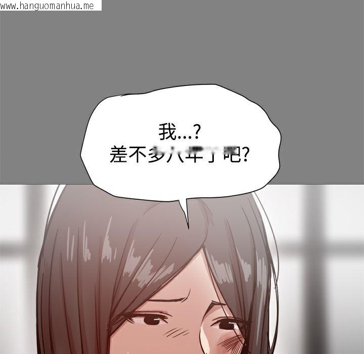 韩国漫画Thrill-Girl/帮派女婿韩漫_Thrill-Girl/帮派女婿-第21话在线免费阅读-韩国漫画-第45张图片