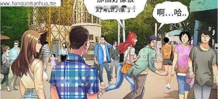 韩国漫画恋上闺蜜的爸爸/恋上朋友的爸爸/爱上闺蜜的爸爸/爱上朋友的爸爸韩漫_恋上闺蜜的爸爸/恋上朋友的爸爸/爱上闺蜜的爸爸/爱上朋友的爸爸-第13话在线免费阅读-韩国漫画-第93张图片