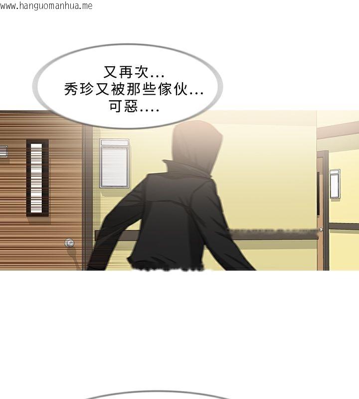 韩国漫画异邦人韩漫_异邦人-第34话在线免费阅读-韩国漫画-第59张图片