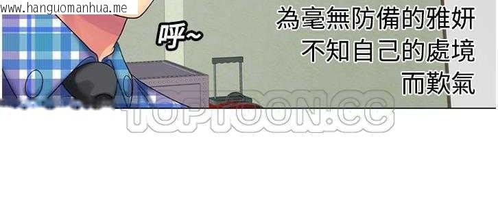 韩国漫画恋上闺蜜的爸爸/恋上朋友的爸爸/爱上闺蜜的爸爸/爱上朋友的爸爸韩漫_恋上闺蜜的爸爸/恋上朋友的爸爸/爱上闺蜜的爸爸/爱上朋友的爸爸-第14话在线免费阅读-韩国漫画-第133张图片