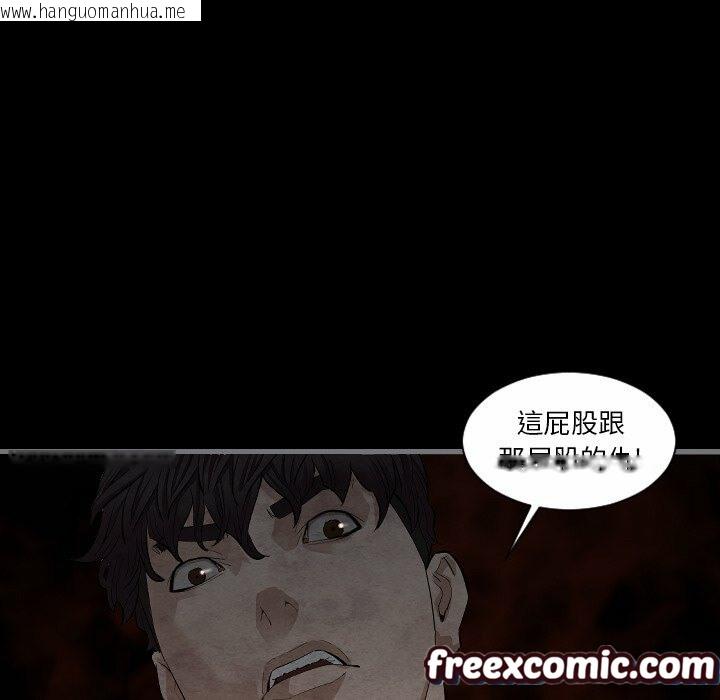 韩国漫画最后的男人-|-地表最后的男人韩漫_最后的男人-|-地表最后的男人-第10话在线免费阅读-韩国漫画-第101张图片